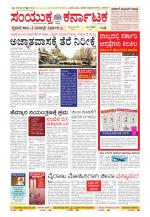 Namma Kalaburagi ಕಲಬುರಗಿ