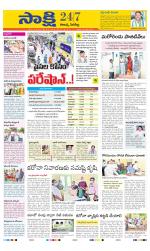 Rajanna District
