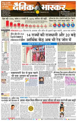 औरंगाबाद डाक