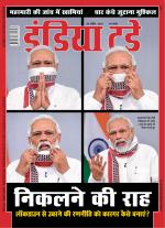 India Today - Hindi