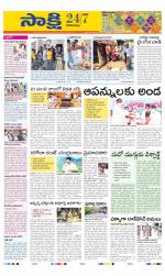 Visakhapatnam District - Old