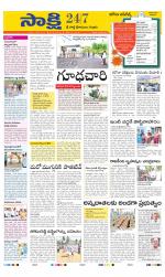 SPSR Nellore District