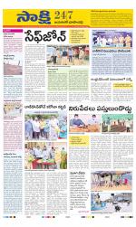 Jayashankar District