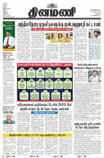 Dinamani - New Delhi