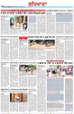 Punjabi Tribune (Ludhiana)