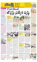 Hanamakonda District