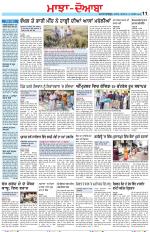 Punjabi Tribune (Majha/Doaba)