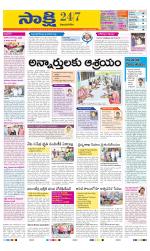 Vijayanagaram District