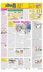 Suryapet District