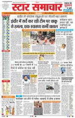 Star Samachar Bhopal