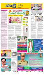 Chittoor District