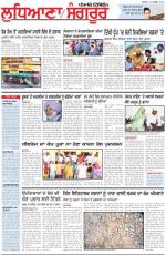 Punjabi Tribune (Ludhiana)