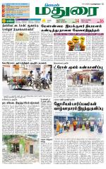 Madurai Supplement