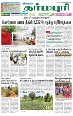 Dharmapuri-Salem Supplement
