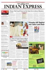 The New Indian Express-Kollam