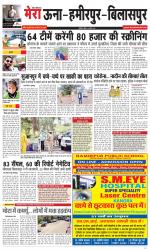 Divya Himachal Dharamsala+Mera Bilaspur +Aastha