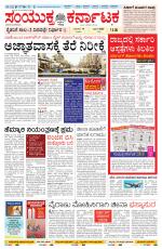 Namma Vijayapura, ವಿಜಯಪುರ