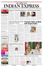 The New Indian Express-Sambalpur