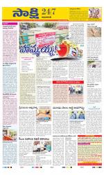 Guntur Amaravathi District