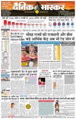 नागपुर-विदर्भ