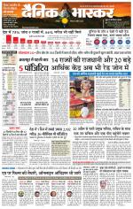 छतरपुर - टीकमगढ़ 