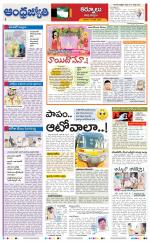 Kurnool District