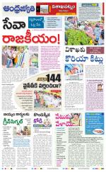 Visakhapatnam District