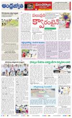 Kumuram Bheem District