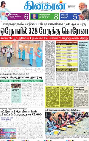 19-04-2020