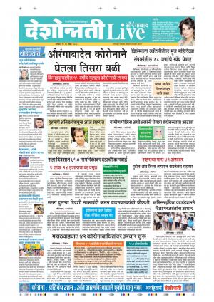 19th Apr Aurangabad Live