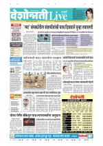 Parbhani Live