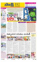 Mahabubnagar District