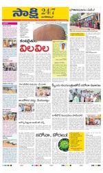 Nagarkurnool District