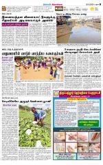 Sivagangai- Madurai Supplement