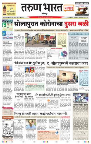 TARUN BHARAT SOLAPUR