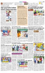 Dharmapuri-Salem Supplement