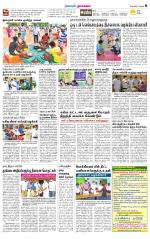 Namakkal-Salem Supplement