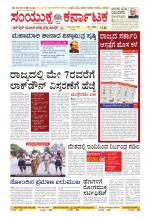 Namma Kalaburagi ಕಲಬುರಗಿ