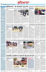 Punjabi Tribune (Ludhiana)