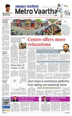 Metrovaartha - Bhopal