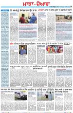 Punjabi Tribune (Majha/Doaba)