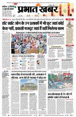 SILIGURI - City