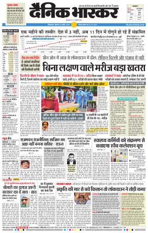 औरंगाबाद डाक