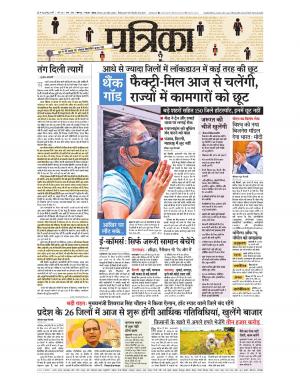 singrauli- sidhi- panna