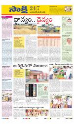 Jayashankar District