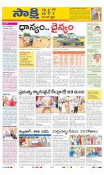 Hanamakonda District