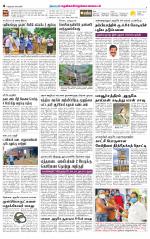 Nellai District-Tirunelveli Supplement