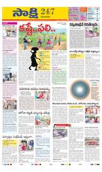 Vijayanagaram District