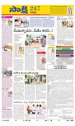 Chittoor District