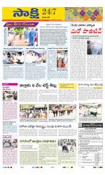 Visakhapatnam District